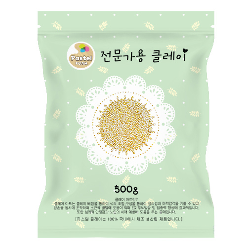 파스텔 볼클레이 500g 금펄