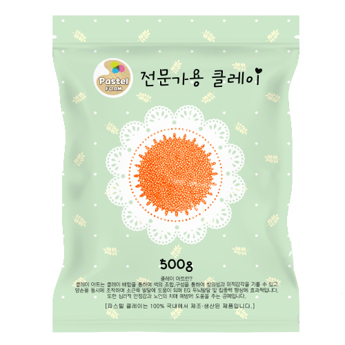 파스텔 볼클레이 500g 형광주황