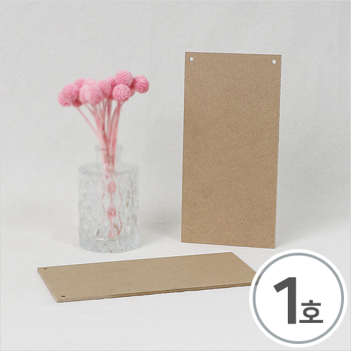 MDF 직사각 데코판 1호 10x20cm 10개입