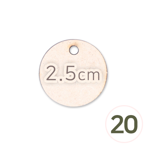 MDF 1구멍 원형판 2.5cm 두께3mm 20개입