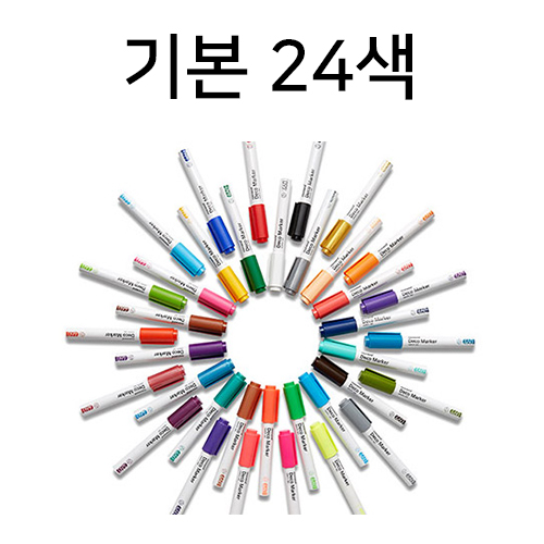 모나미 데코마카 460 기본 24색
