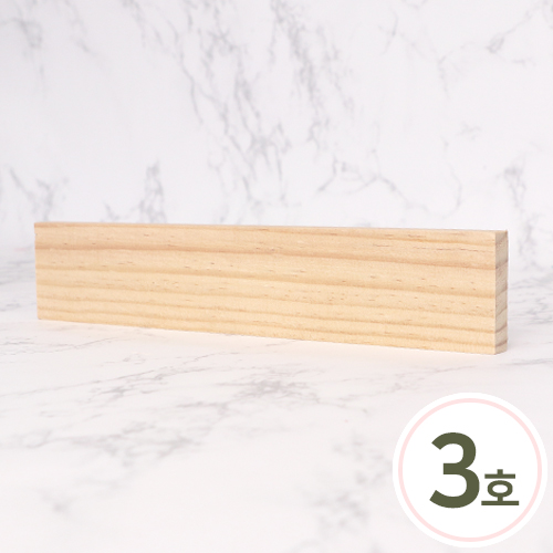 원목 데코판 3호 26x5x1.2cm 5개입