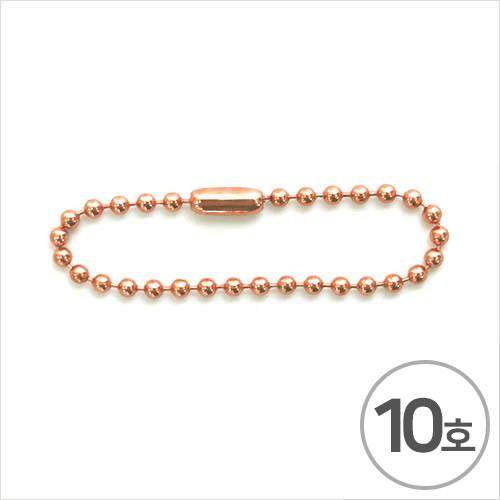 칼라군번줄 10호 라이트골드 11cm 두께2.3mm 10개입