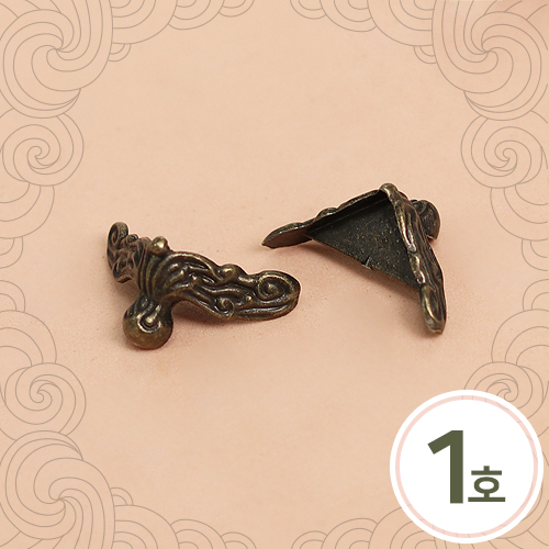청동 장석 발받침 1호 1.8x1.2cm 8개입