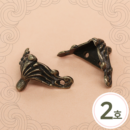 청동 장석 발받침 2호 2.7x2cm 4개입