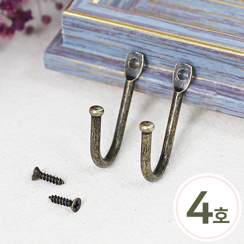 미니 J자걸이 4호 황동3.5cm 10개입