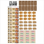 PD-040 붕어빵
