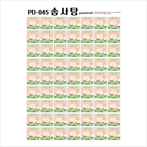 PD-045 솜사탕