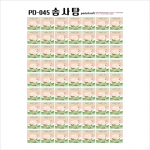 PD-045 솜사탕