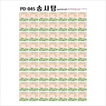 PD-045 솜사탕