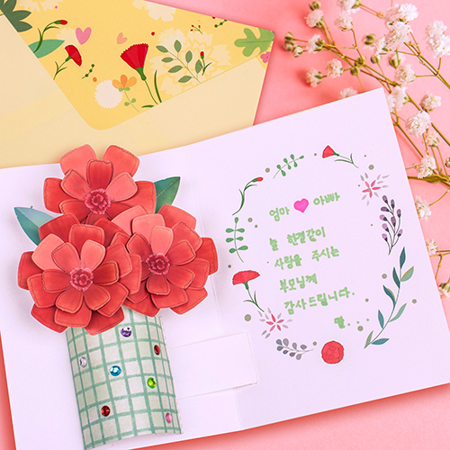 (MS) 사랑 듬뿍 카네이션 카드