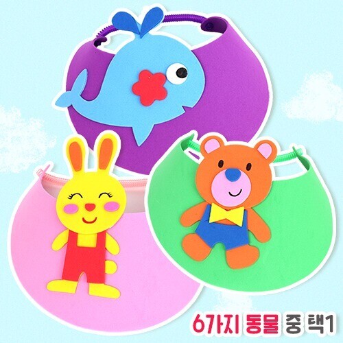 (MS) 큐티 동물 썬캡