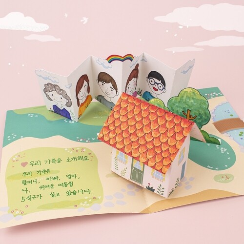 (MS) 팝업 행복한 우리 가족