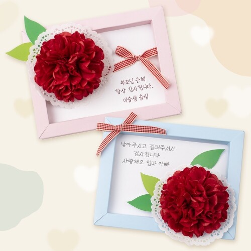 (MS) 종이 카네이션 파스텔 액자