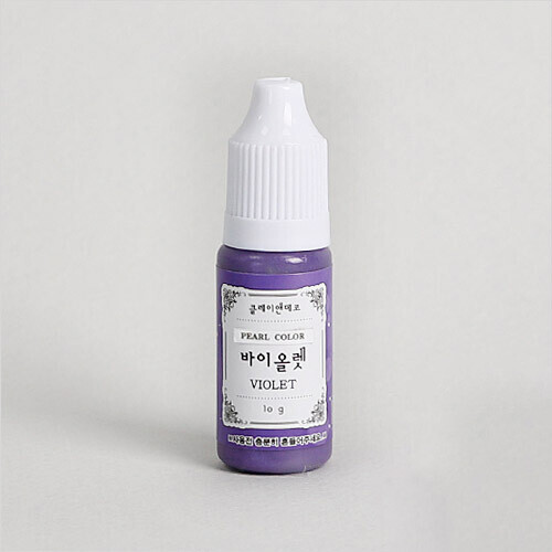 레진아트 UV 펄안료 바이올렛 10g