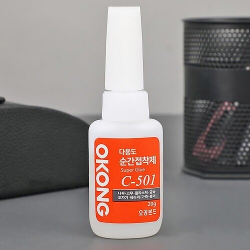 오공 본드 C501 다용도 초강력 순간 접착제 20g