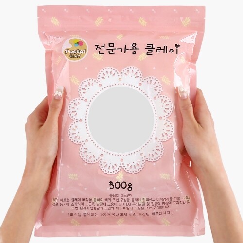 파스텔 클레이 500g 흰색