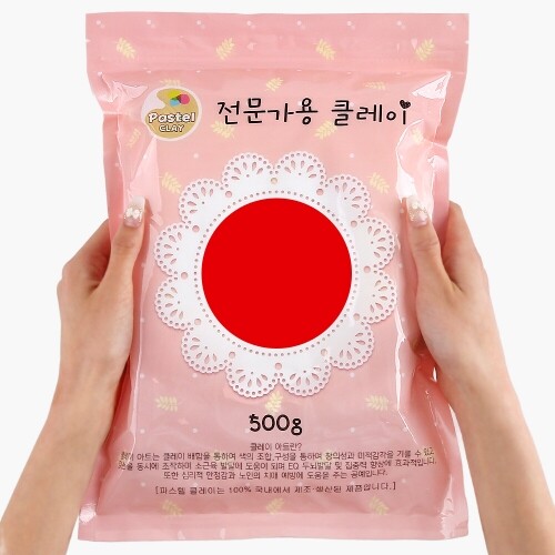 파스텔 클레이 500g 빨강