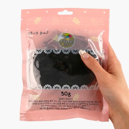 파스텔 클레이 50g 검정