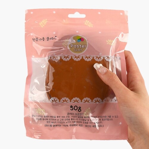 파스텔 클레이 50g 밤색