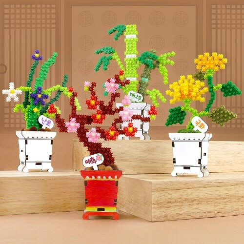 미니 디폼 블럭 입체 전통 사군자 매란국죽 화분 만들기 세트