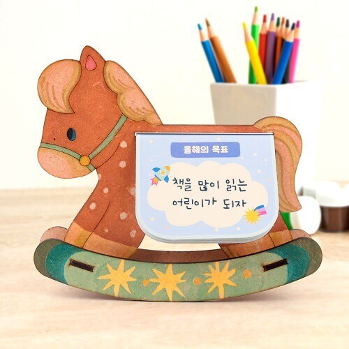 (MS) MDF 나의 다짐 목마