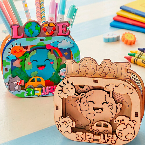 우드 DIY 입체 시어터 지구 환경 사랑 연필 꽂이 만들기