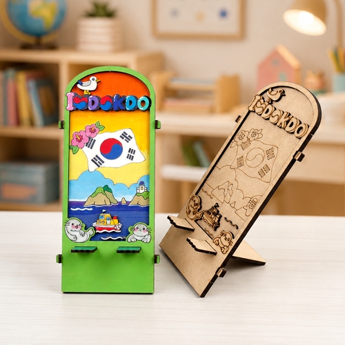 입체 우드 아이 러브 독도 핸드폰 거치대