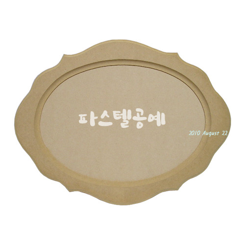 스컬프쳐 페인팅 MDF 로맨스 쟁반 소 46x35cm