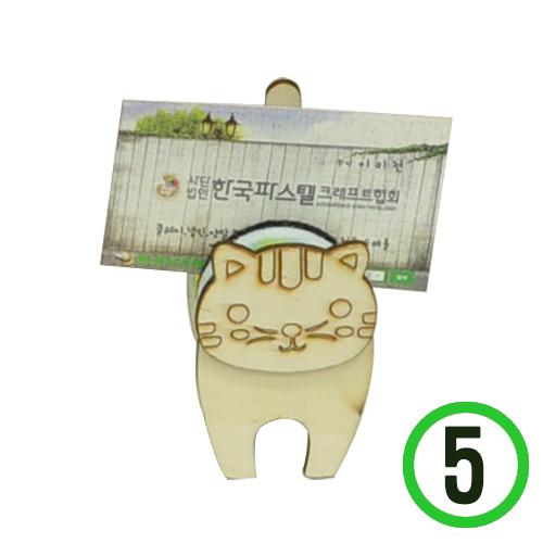 레이저 메모 꽂이 4호 고양이 5x9.5x5.5cm 5개입
