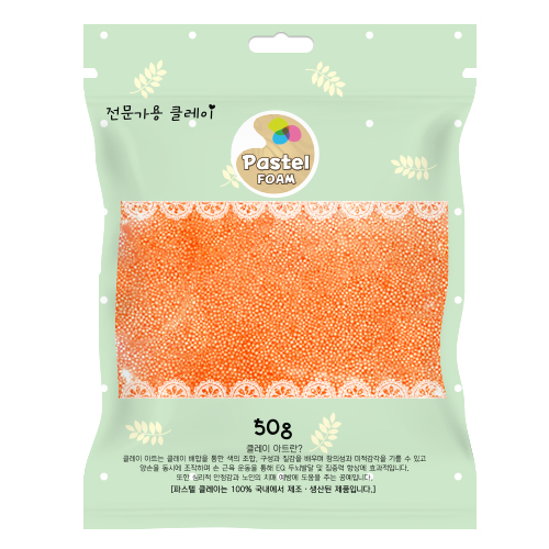 파스텔 볼클레이 50g 형광주황