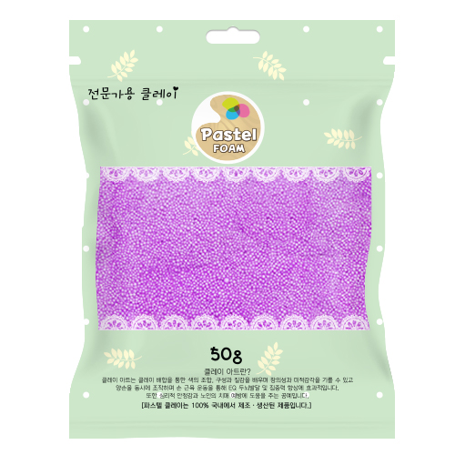 파스텔 볼클레이 50g 형광보라