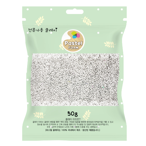 파스텔 볼클레이 50g 은펄