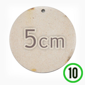 MDF 1구멍 원형판 5cm 두께3mm 10개입